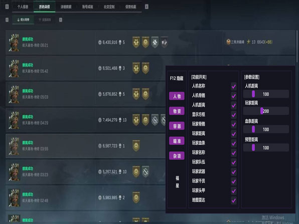 地狱犬画质121build837