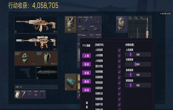 航天模拟器v1.1.0